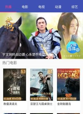 极速影院旧版本手机软件合集