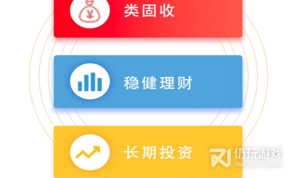 手机投资手机软件合集