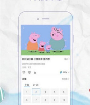 星空影院所有版本手机软件合集