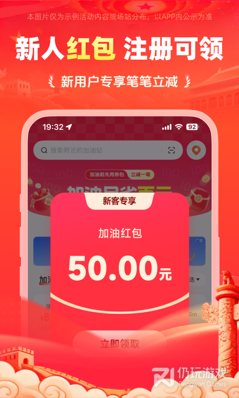 能链团油