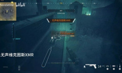 《使命召唤20现代战争3》坠机现场章节全收集攻略分享