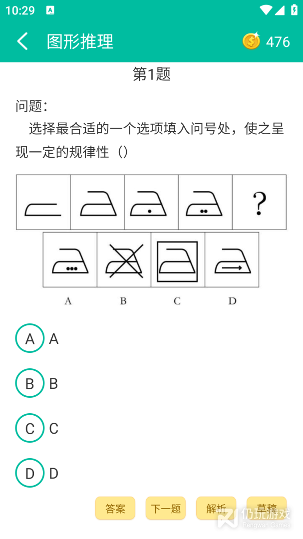 初中数学助手