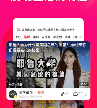 无限观看的免费西瓜视频手机软件合集