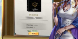 商战题材手游排行榜