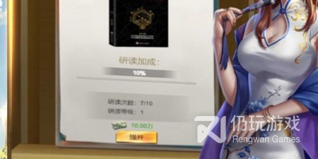 商战题材手游排行榜