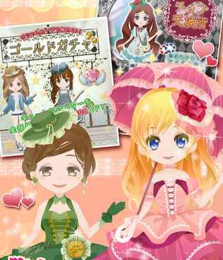 类似爱与欲望之馆的手游合集