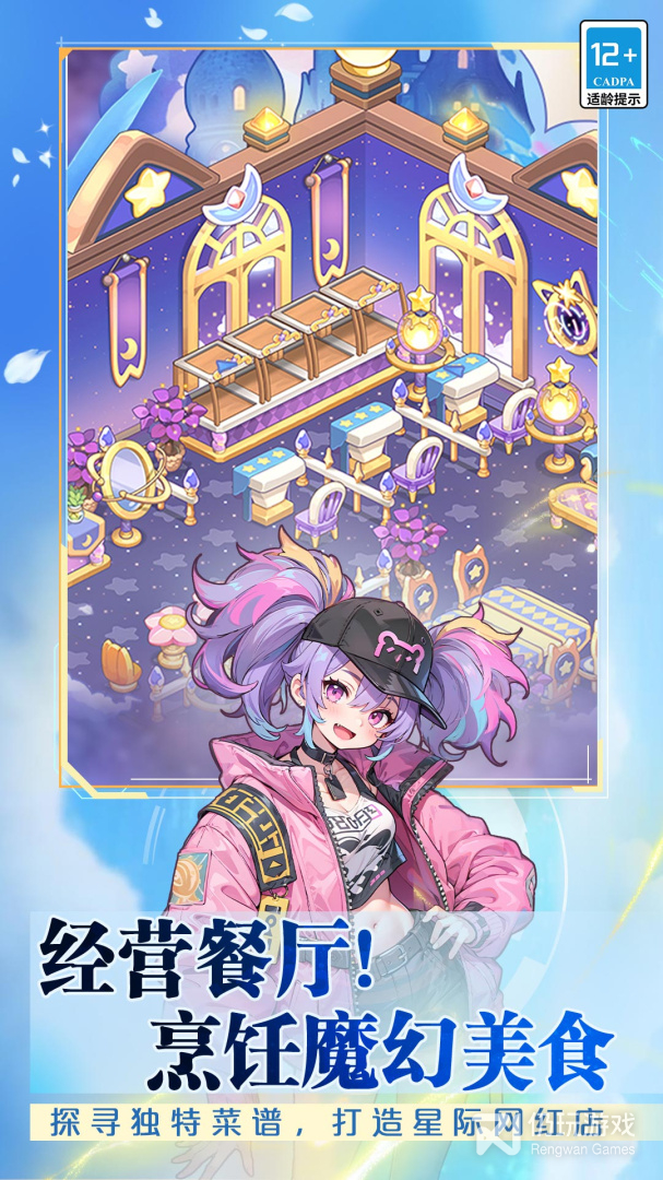气泡星球九游版