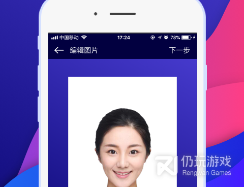 证件识别手机软件合集