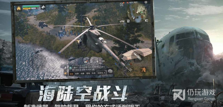 开放世界冒险RPG的手游合集