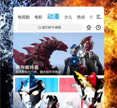 像黑夜直播的手机软件合集