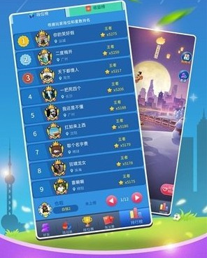 全民爱答题红包版手游合集