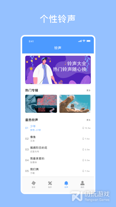 星空壁纸