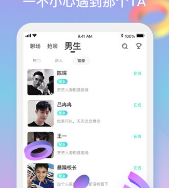 免费打电话的手机软件合集