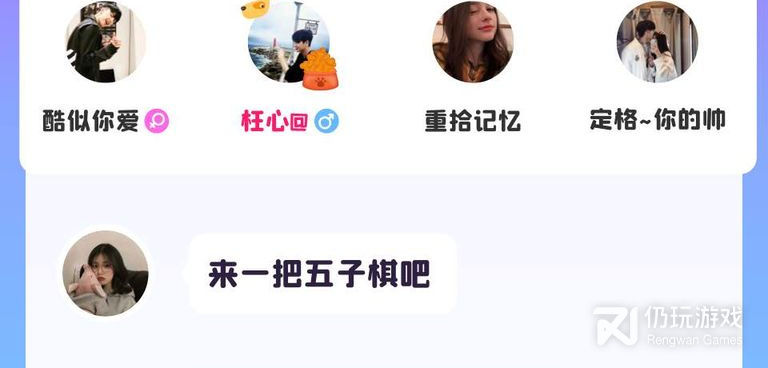 南京建邺线上派对社交手机软件合集