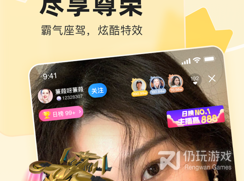 金蝶直播历史版本手机软件合集
