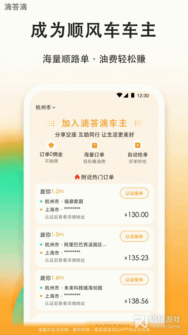 滴答