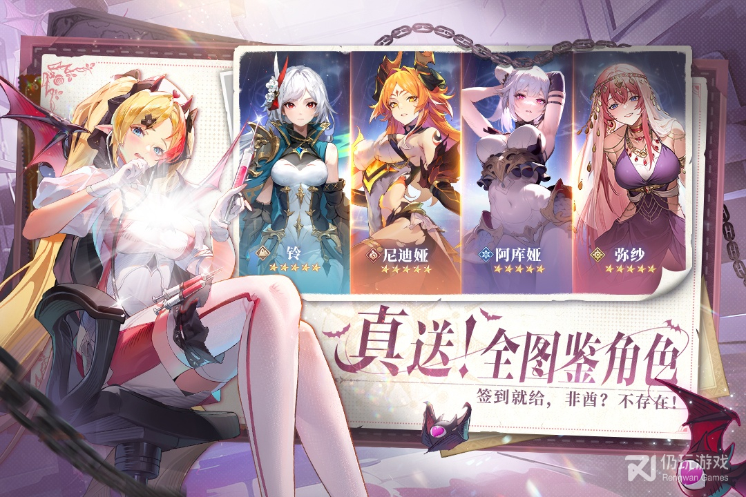 永夜降临：复苏