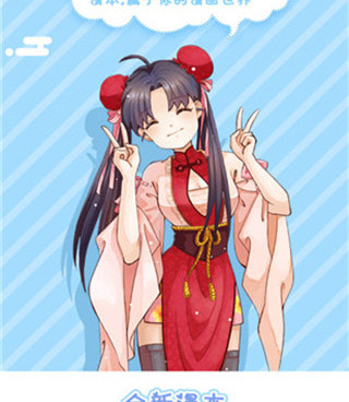 免费看斗破苍穹漫画的手机软件合集