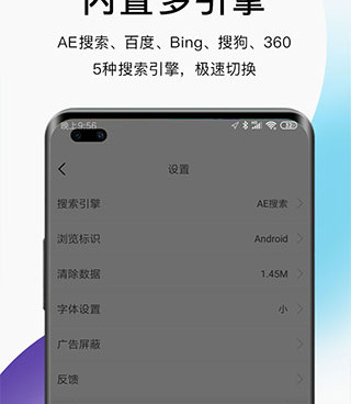 俄罗斯搜索引擎浏览器手机软件合集