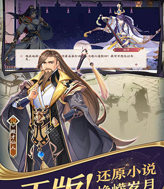 和莽荒纪纪宁传奇同款的手游合集