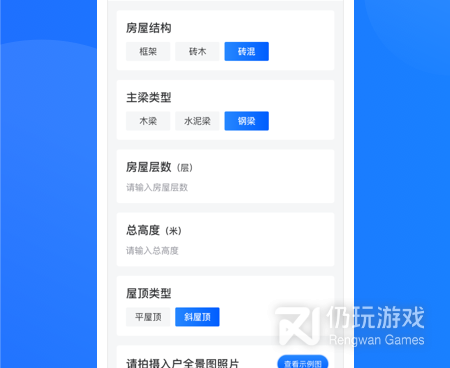 同城生活服务手机软件合集