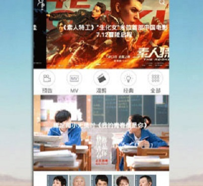 跟蜜芽tv影院同款的手机软件合集