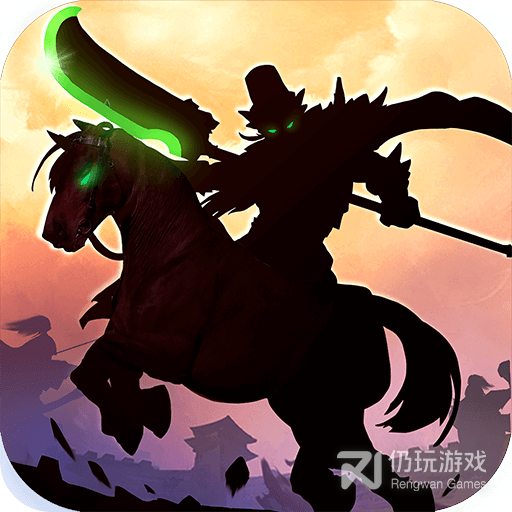 乱轰三国志(真人PVP)