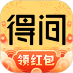 得间免费小说红包版