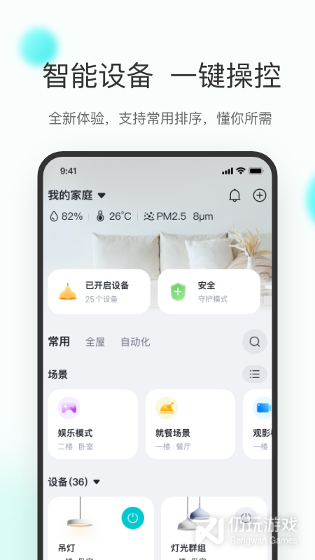 乐比邻