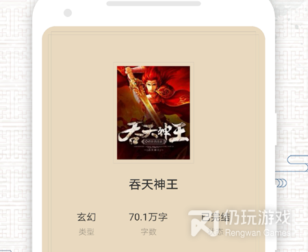 快爽小说历史版本手机软件合集