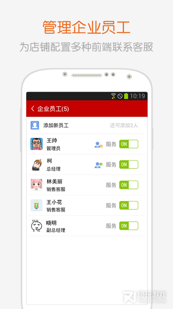 全球采购商户版
