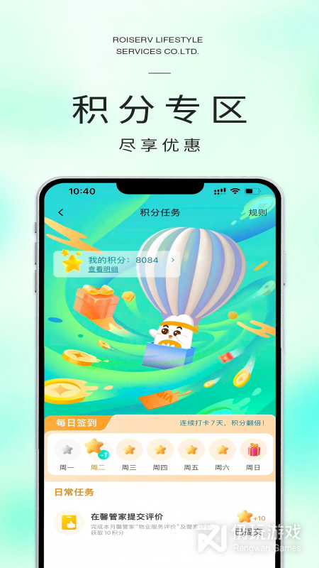 米饭公社