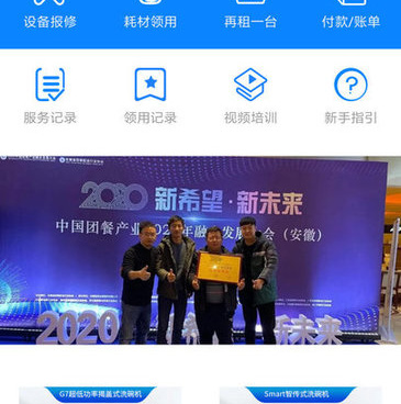实惠的商品采购手机软件合集
