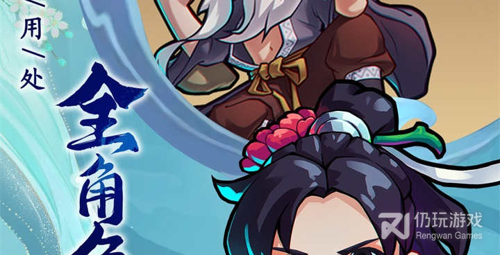 全民武馆超全版本手游合集