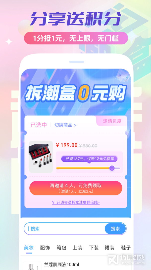神采闪闪