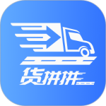 货拼拼最新版