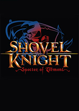 铲子骑士幽灵的折磨