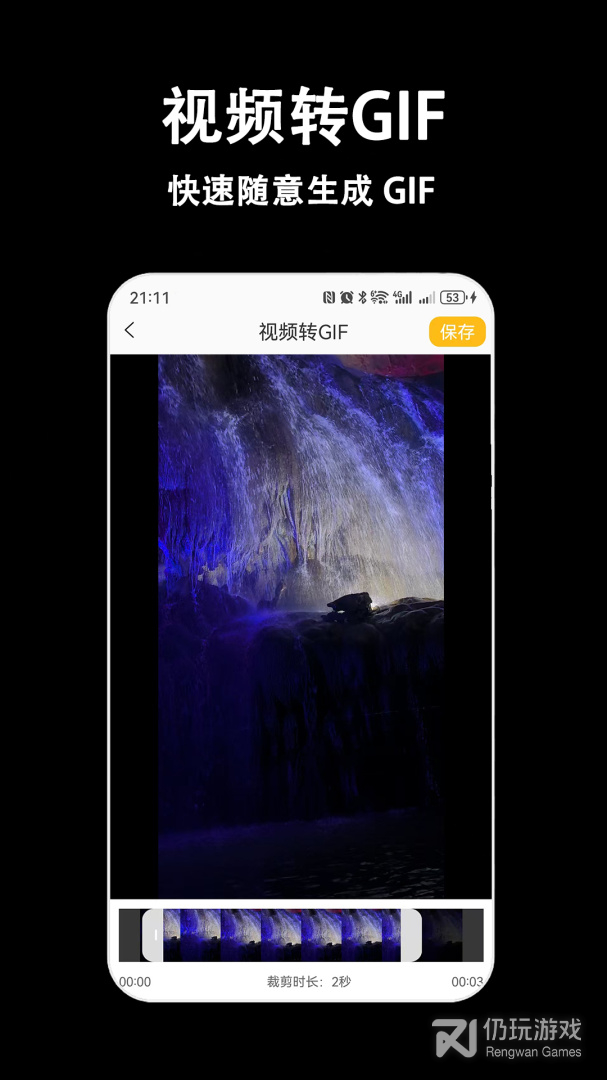 视频剪辑多多2024版