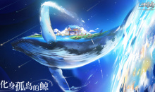 【手游新鲜事】天谕奥特曼系列联动将启 成女帝社竟是预告？