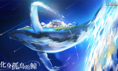 【手游新鲜事】天谕奥特曼系列联动将启 成女帝社竟是预告？