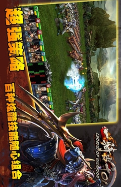 斩将封神最新版手游合集