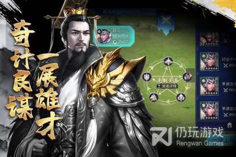 3D策略类手游合集