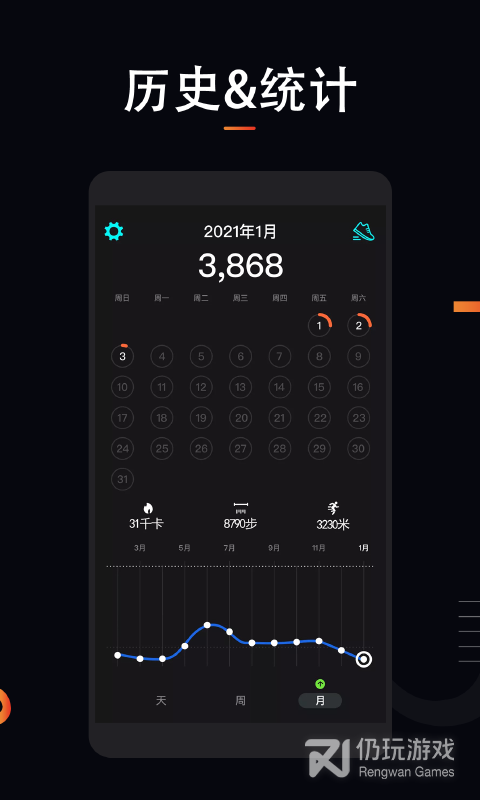 免费良心的减肥运动手机软件合集