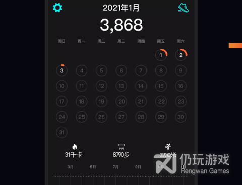 免费良心的减肥运动手机软件合集