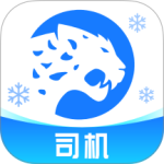 冷运宝司机版最新版