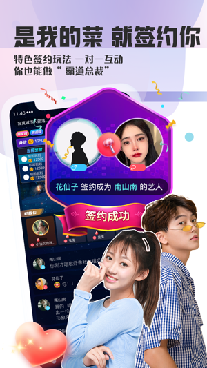 织音唱歌赚钱