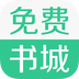 免费书城本地版