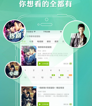 和依甜差不多的手机软件合集