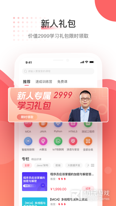 马士兵