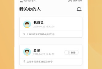 近期好评的打卡位置修改器手机软件排行榜